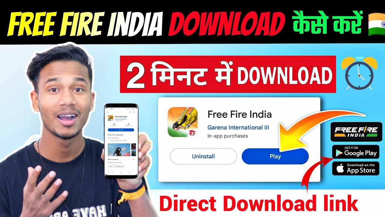 Free Fire India APK for Android Download